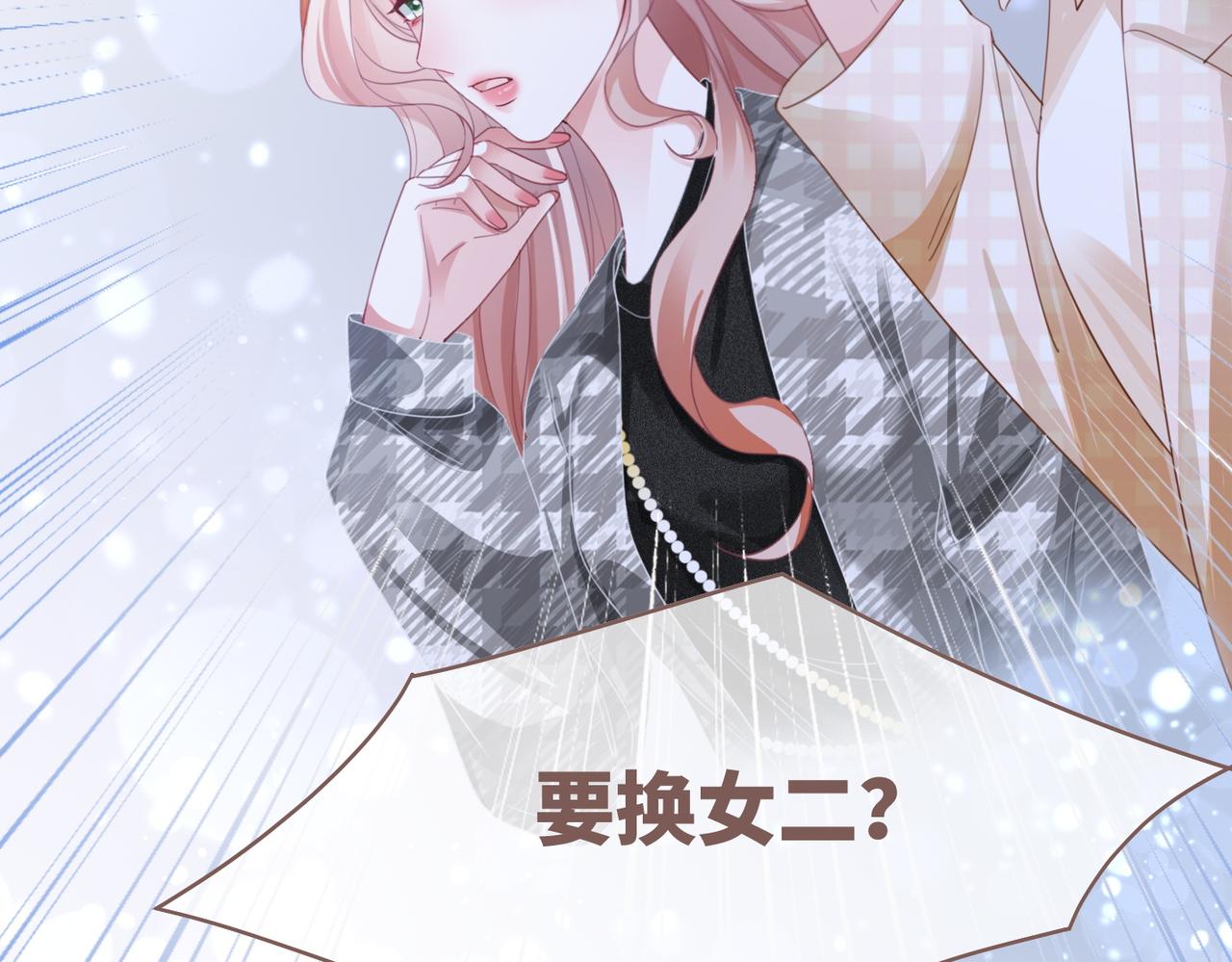 第87话 试镜风波113