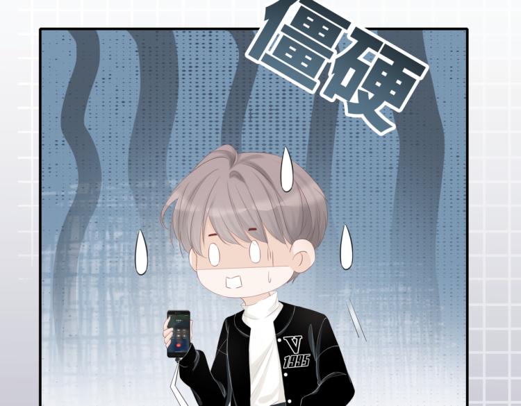 第3话 来者不善62
