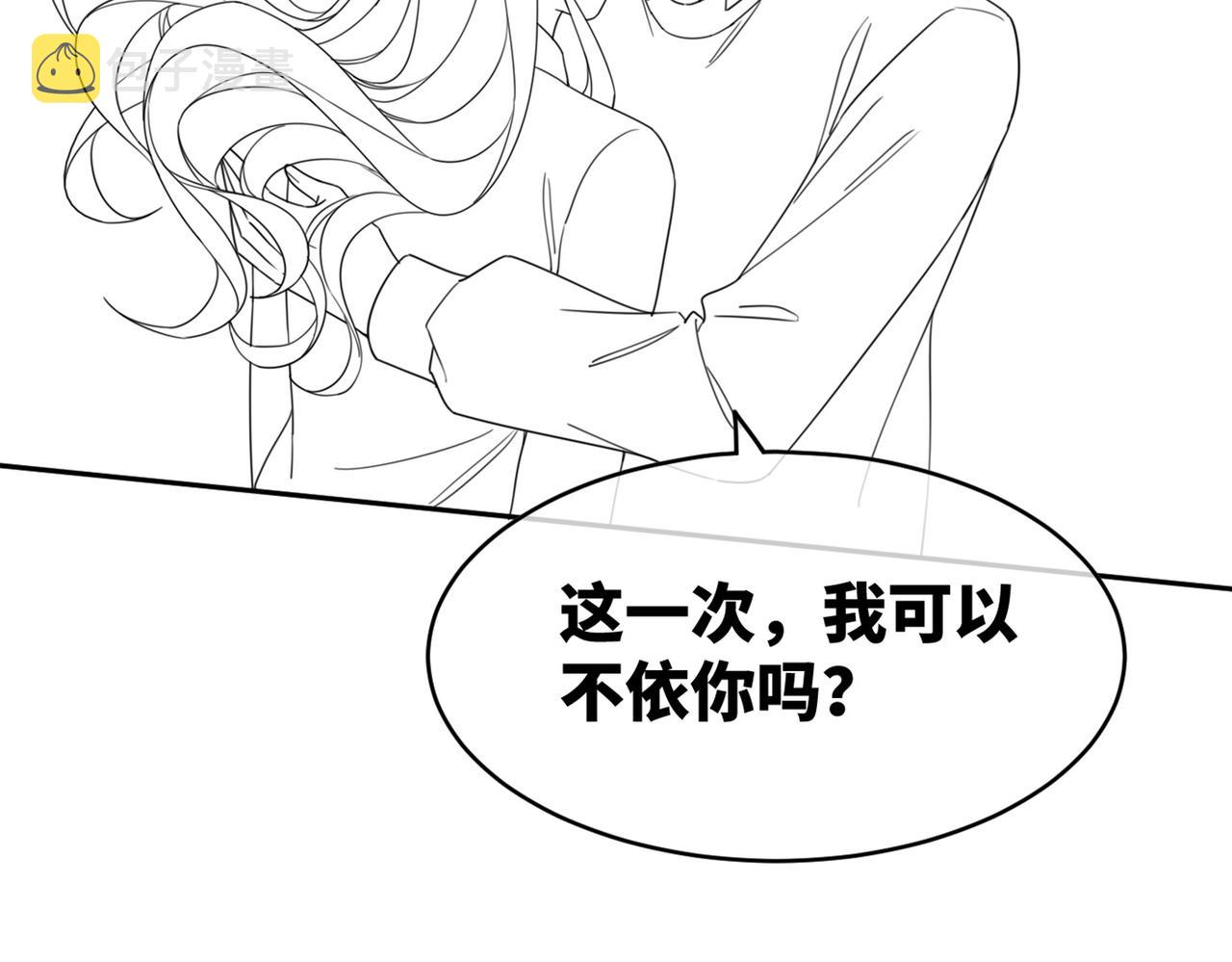 第104话白莲渣男彻底翻车111