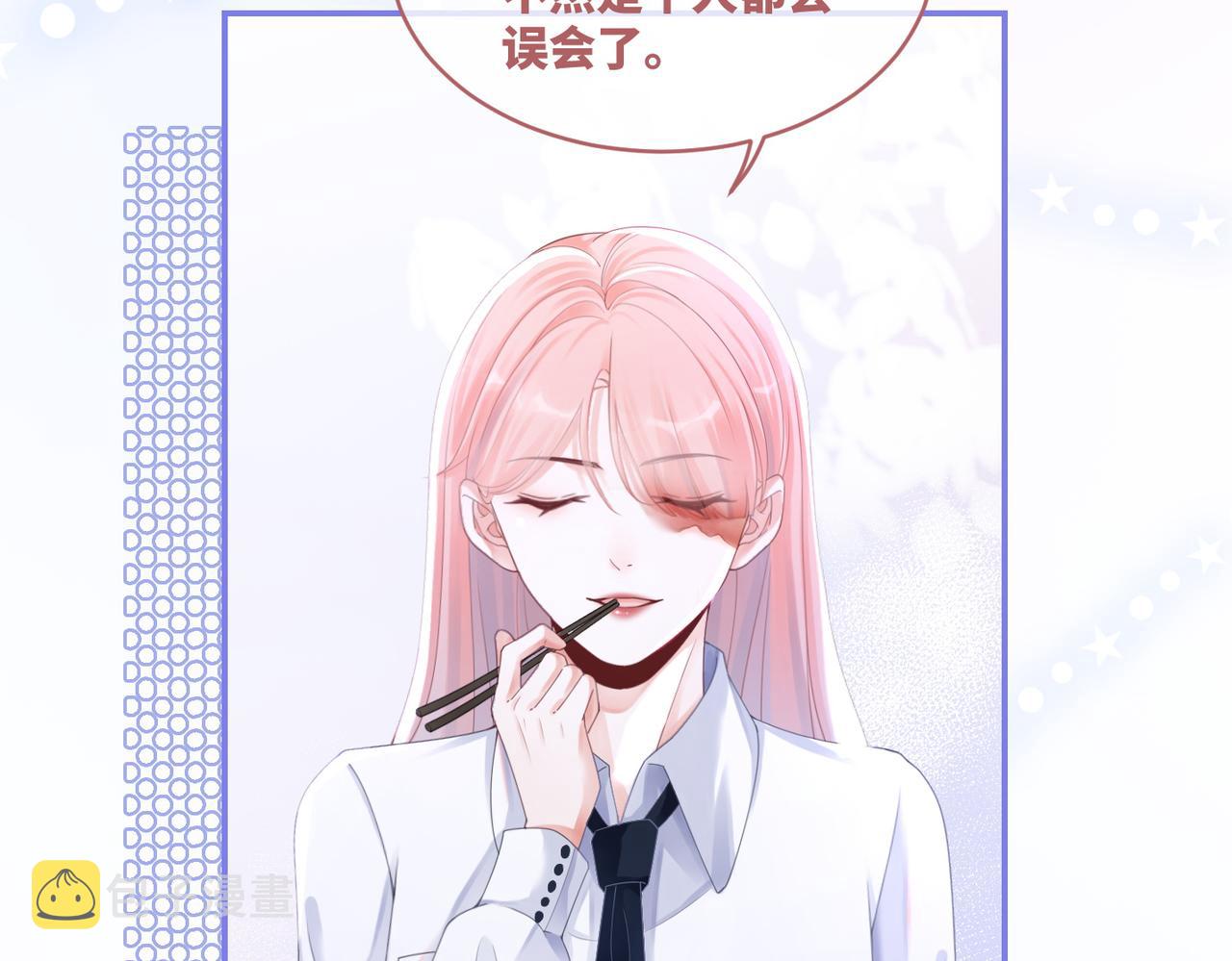 第76话 偷瞄7