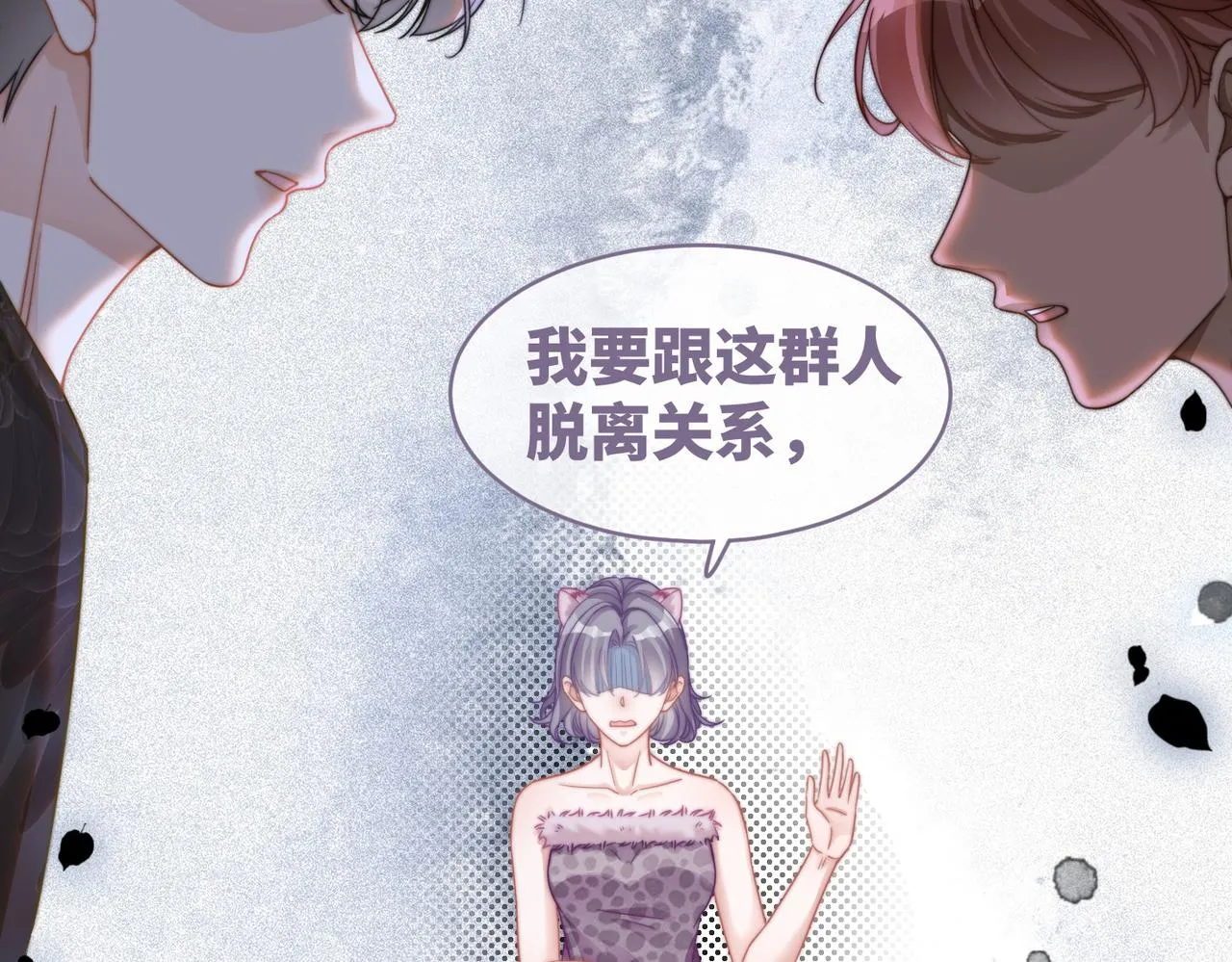 第173话 机会92