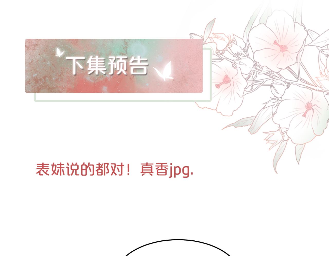 第58话 真正的天才112