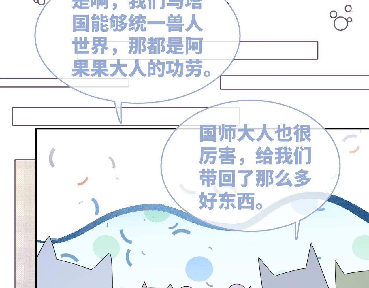 第177话 再见20