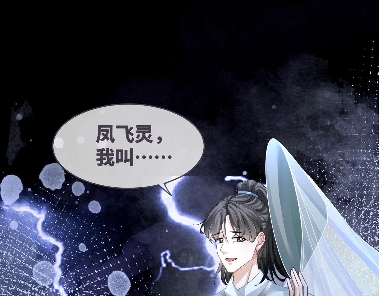 第148话 逃避现实105