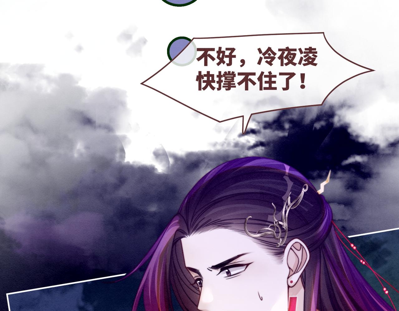 第147话 剧情反转75