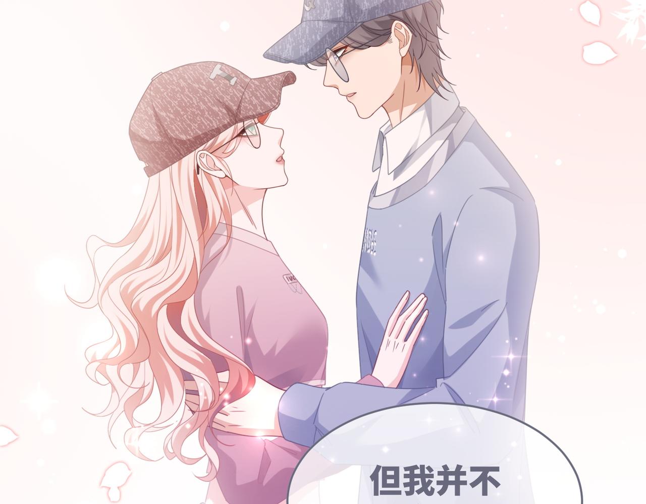 第101话说出真相86