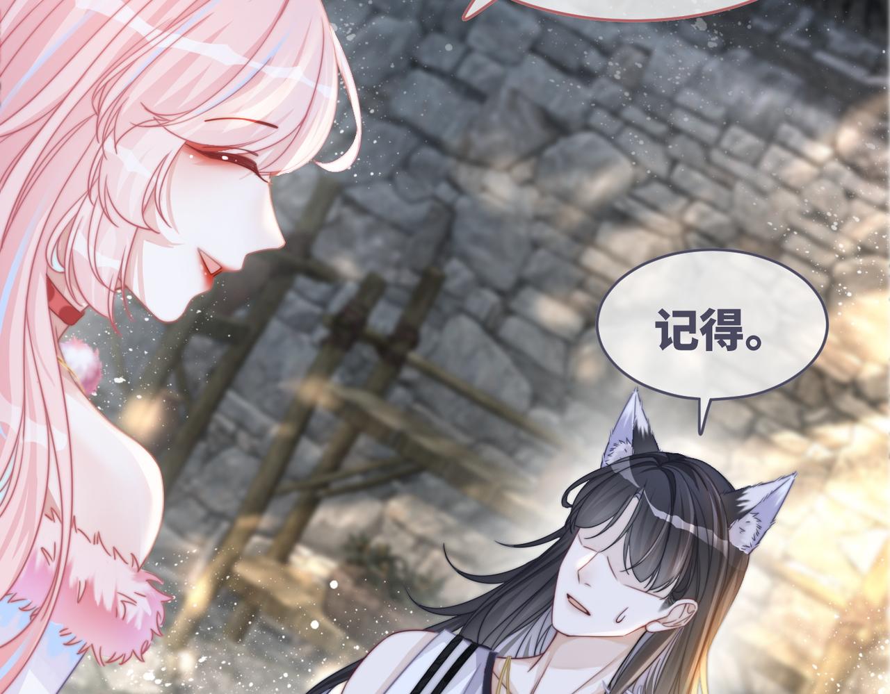 第152话 大展身手73