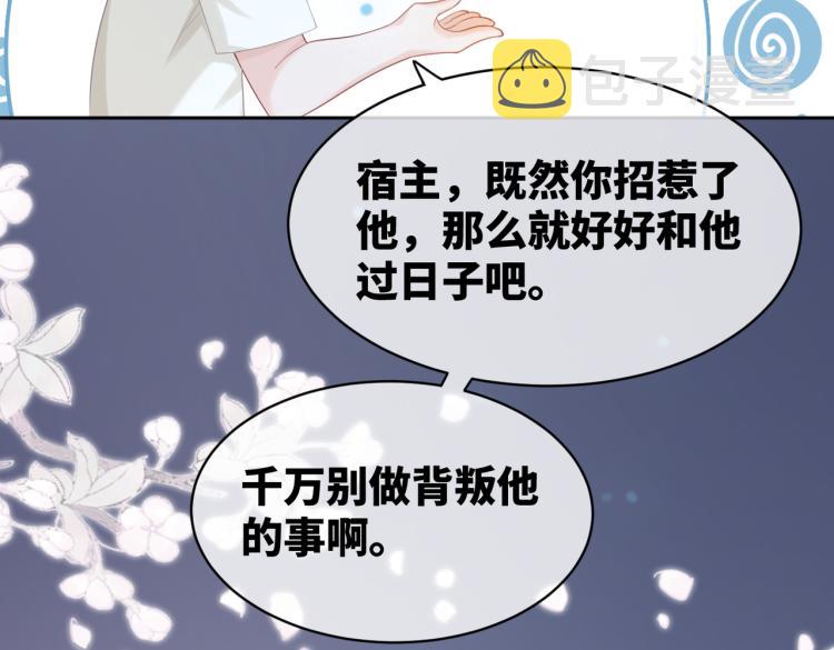 第16话 过往107