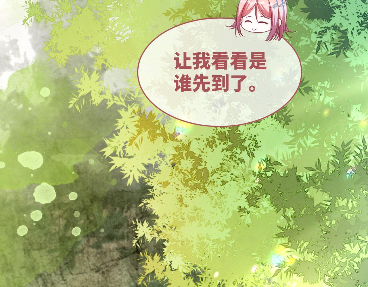 第135话 灵根重塑45