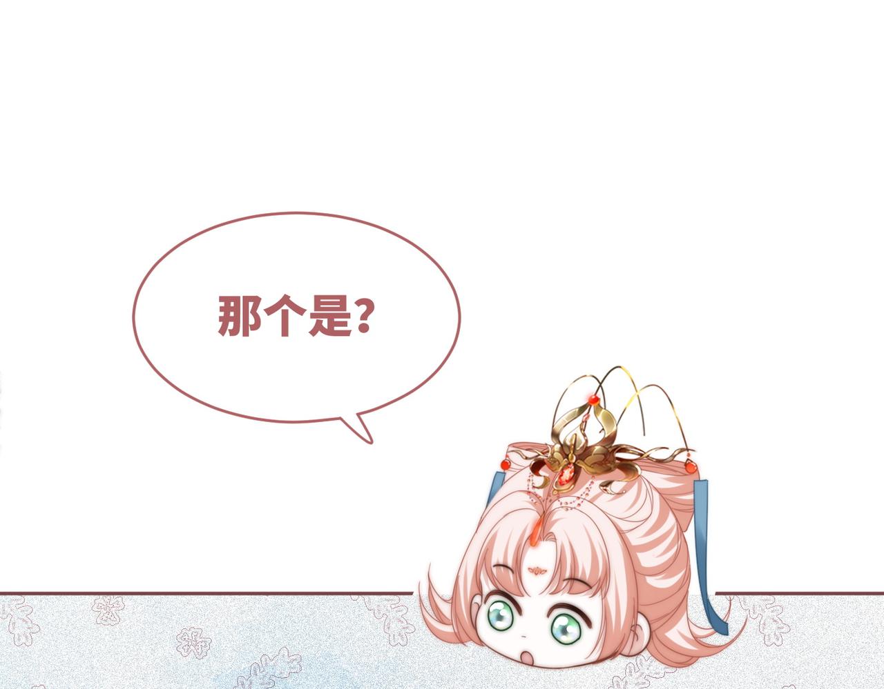第114话皇帝的阴谋87