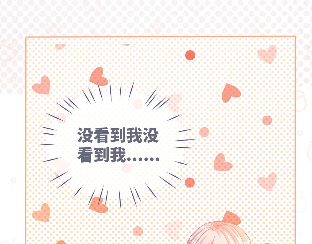 第75话 默默关心91