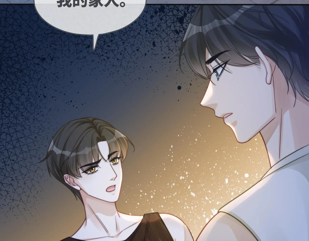 第173话 机会84