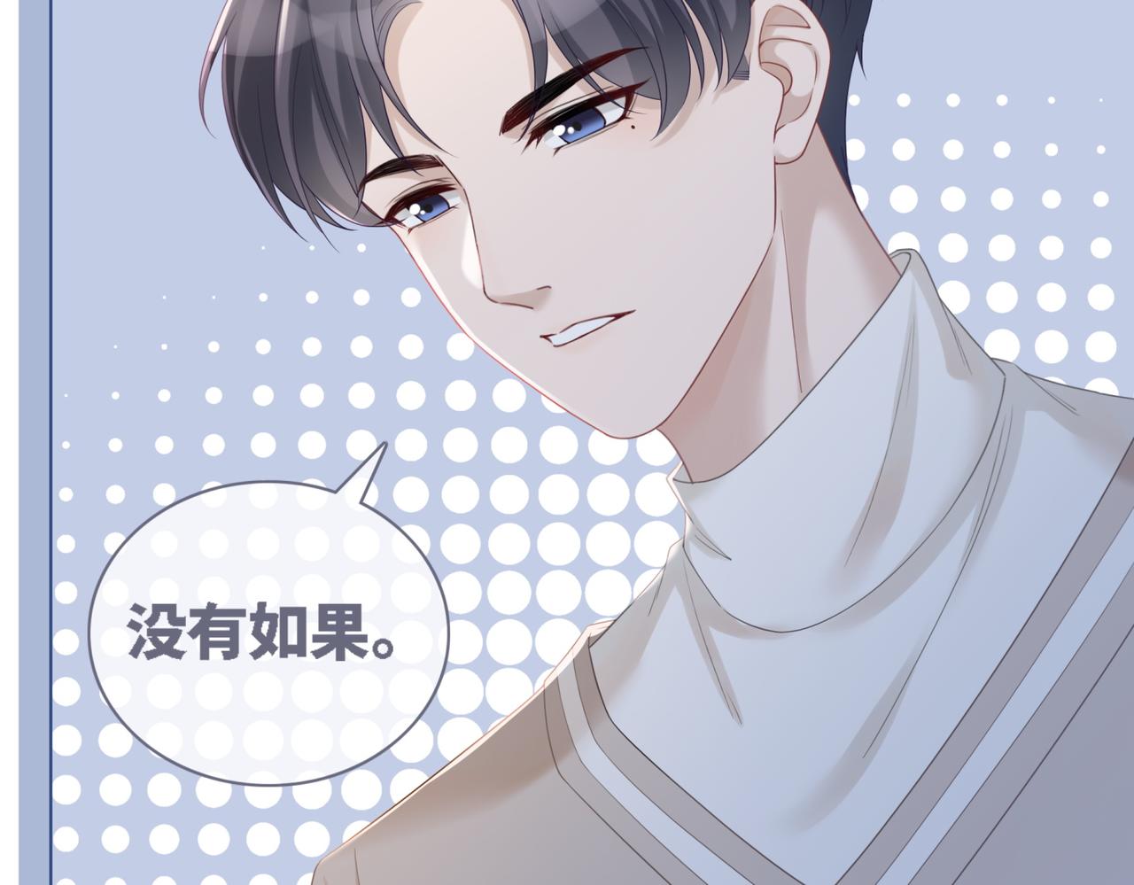 第48话 复仇升级95