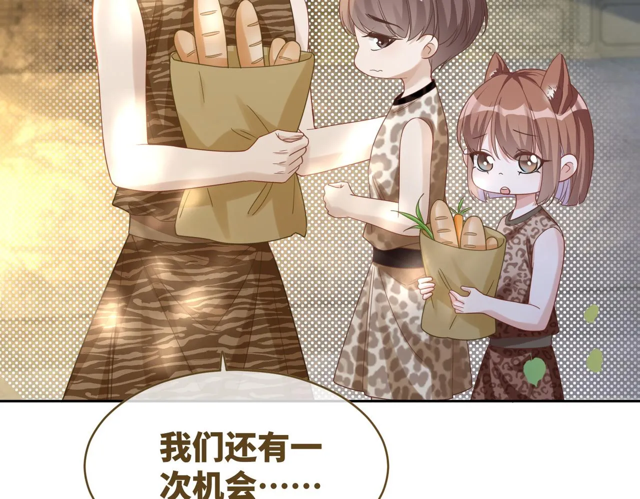 第175话 报应33
