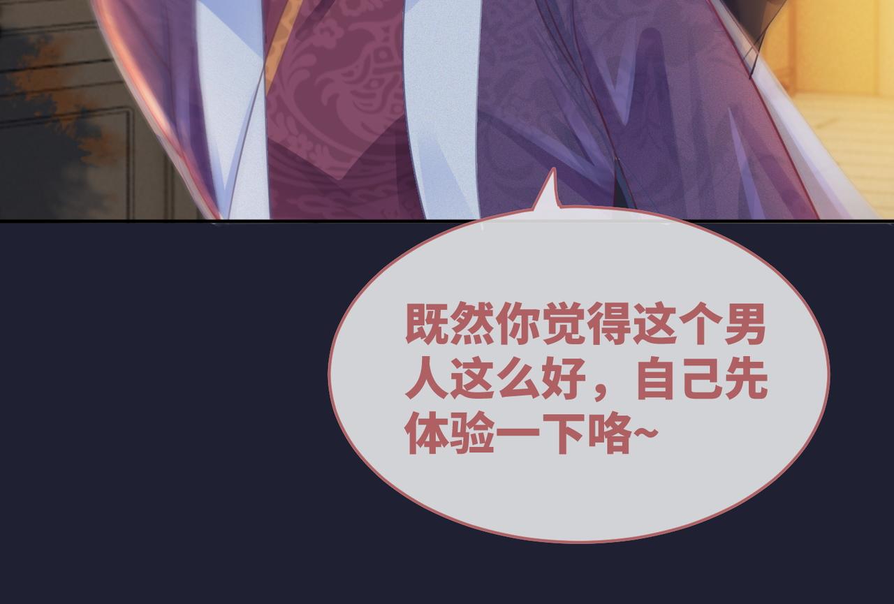 第62话 迟来的告白13