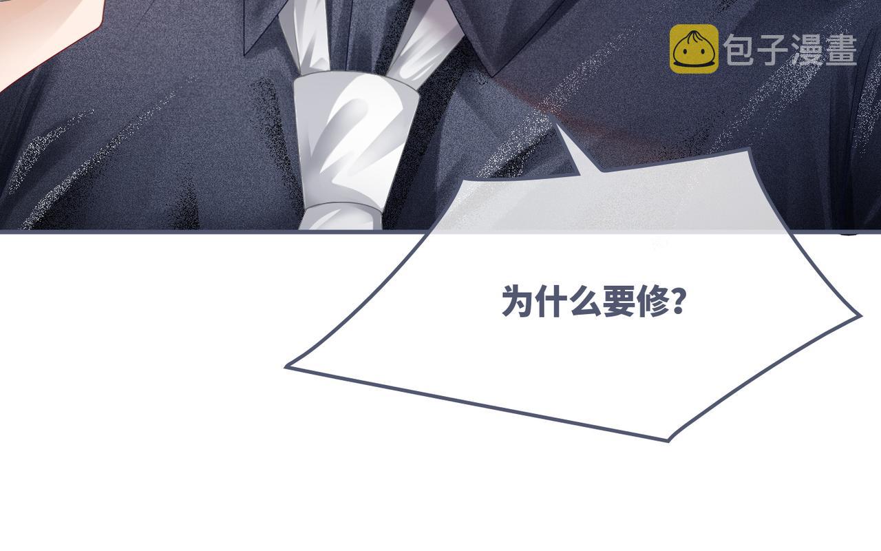第35话 宠妹狂魔97