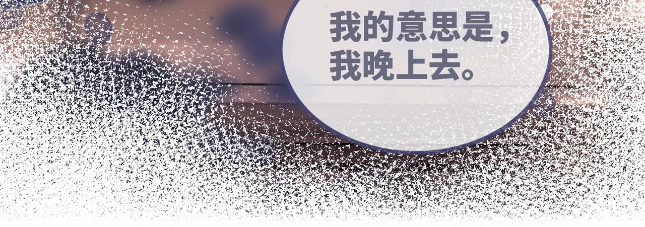 第124话 后宫之争11