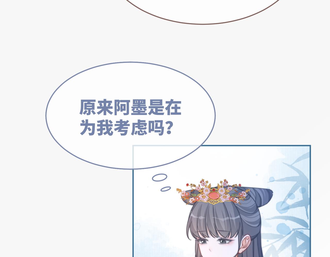 都118话求之不得53