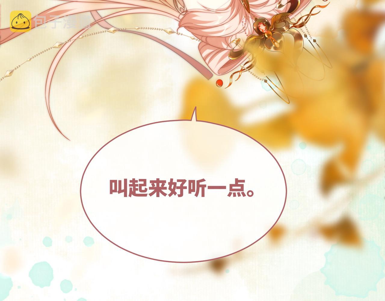 第110话一起打麻将！78