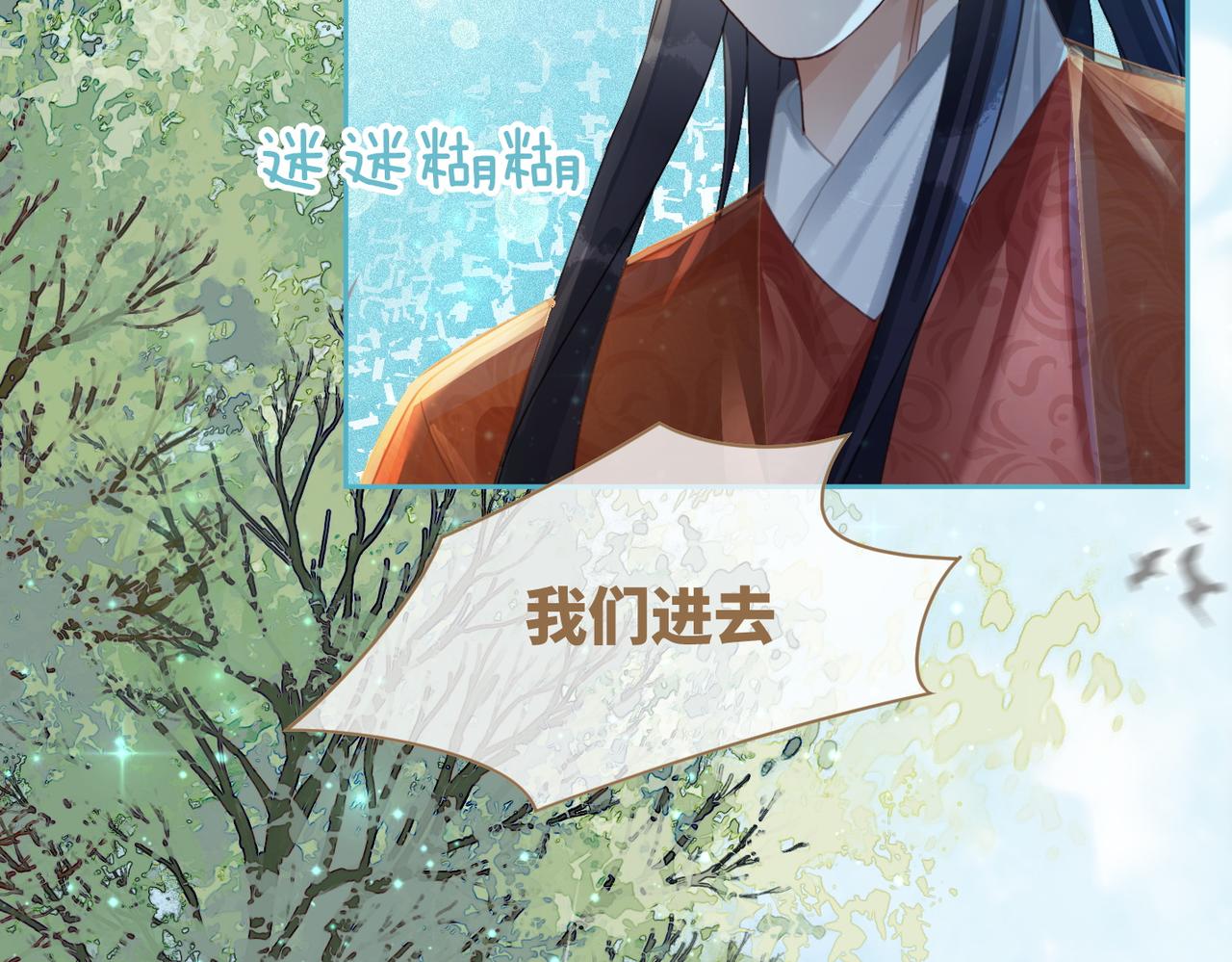 第63话 复仇继续~67