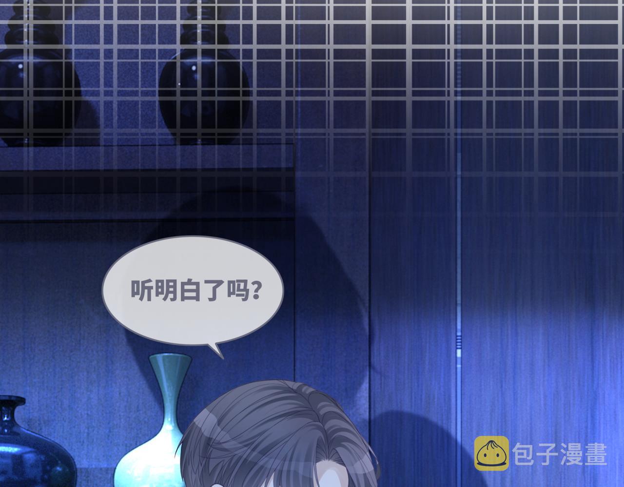 第45话 宠妹狂魔91