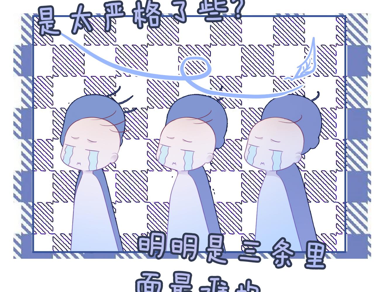 第45话 宠妹狂魔21