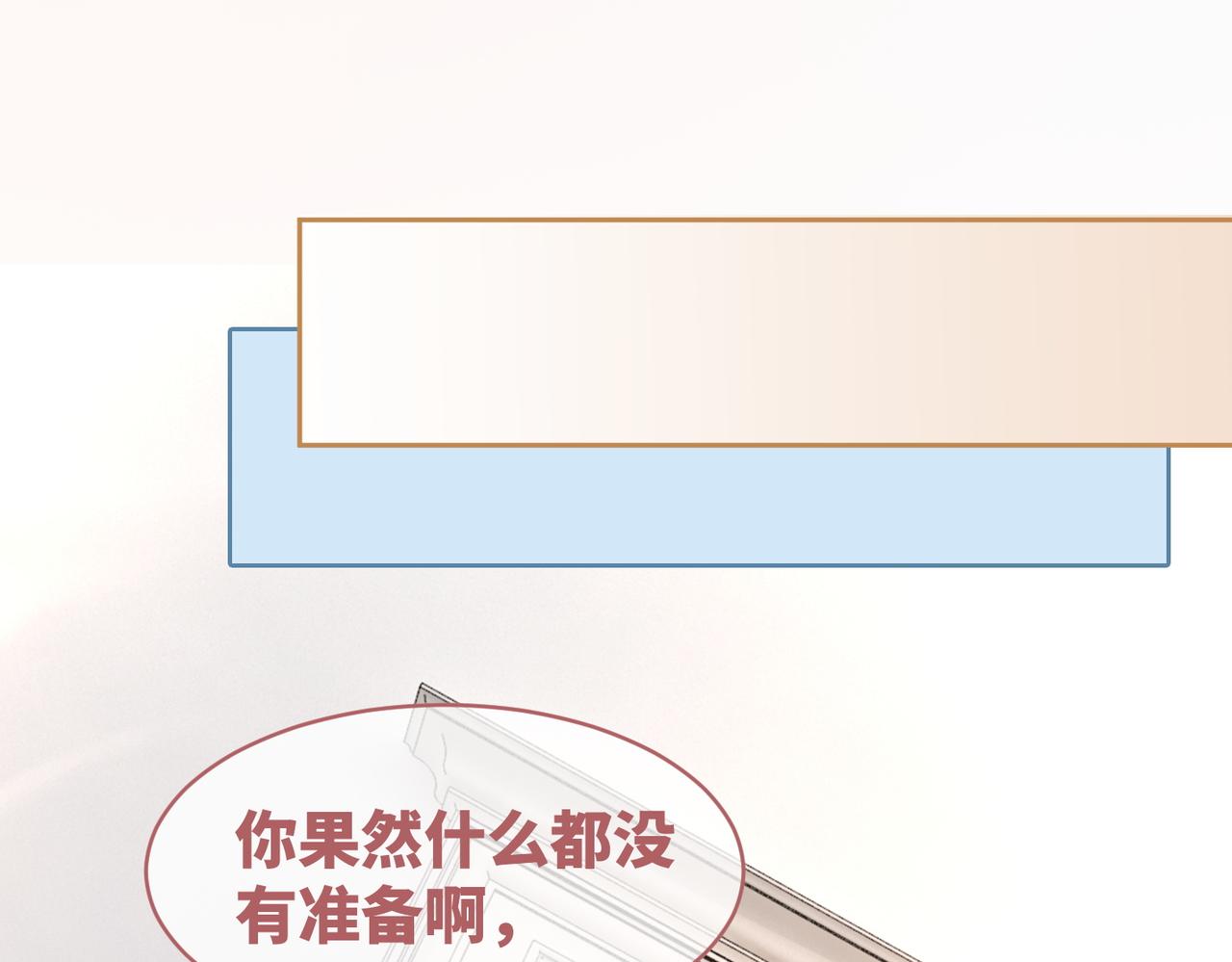 第101话说出真相21