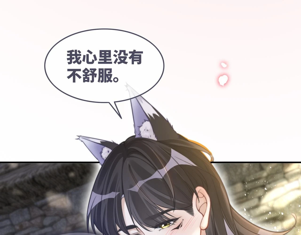 第158话 持续升温~18