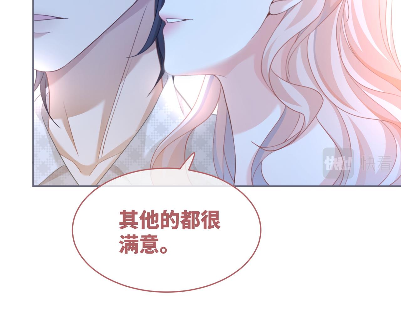 第100话 触及真心55