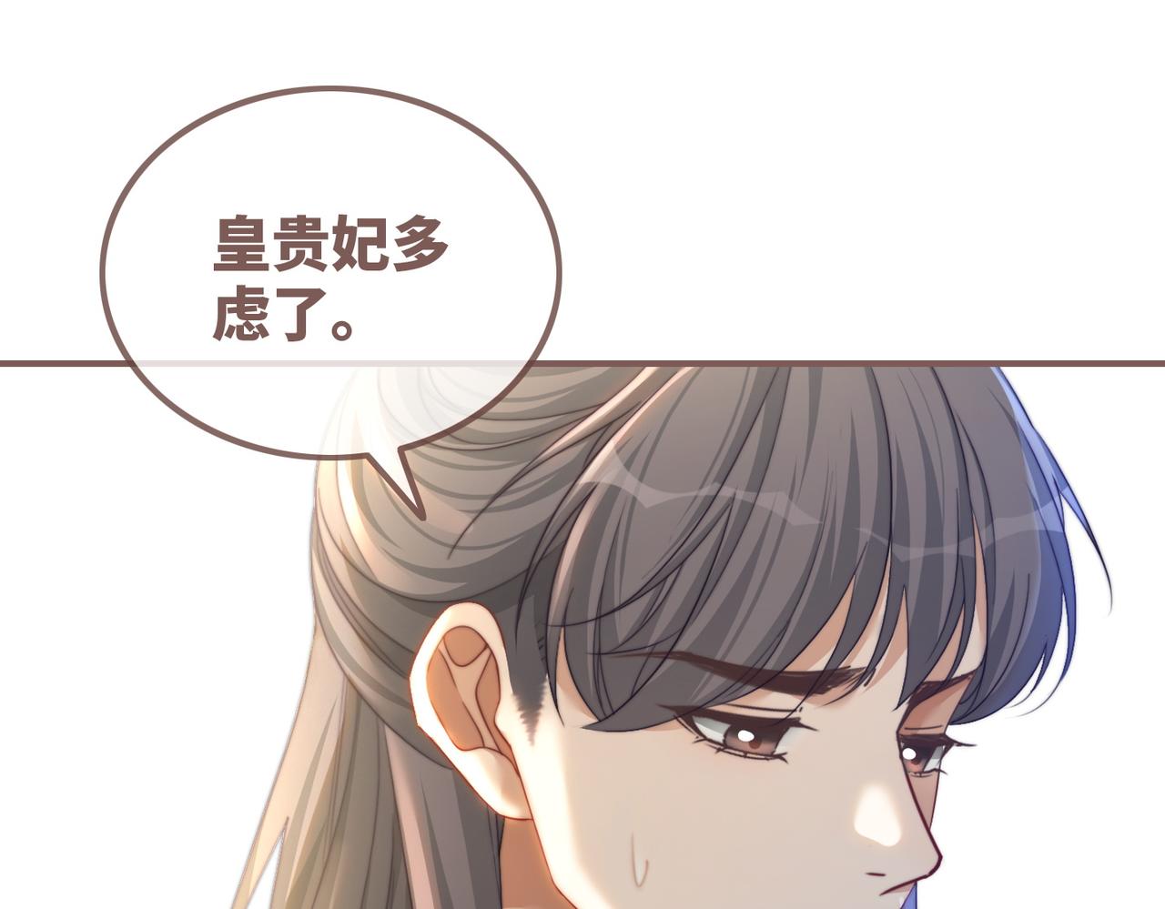 第119话谁是“真影后”23