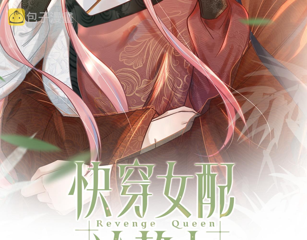 第65话 奇葩家人的小算盘1