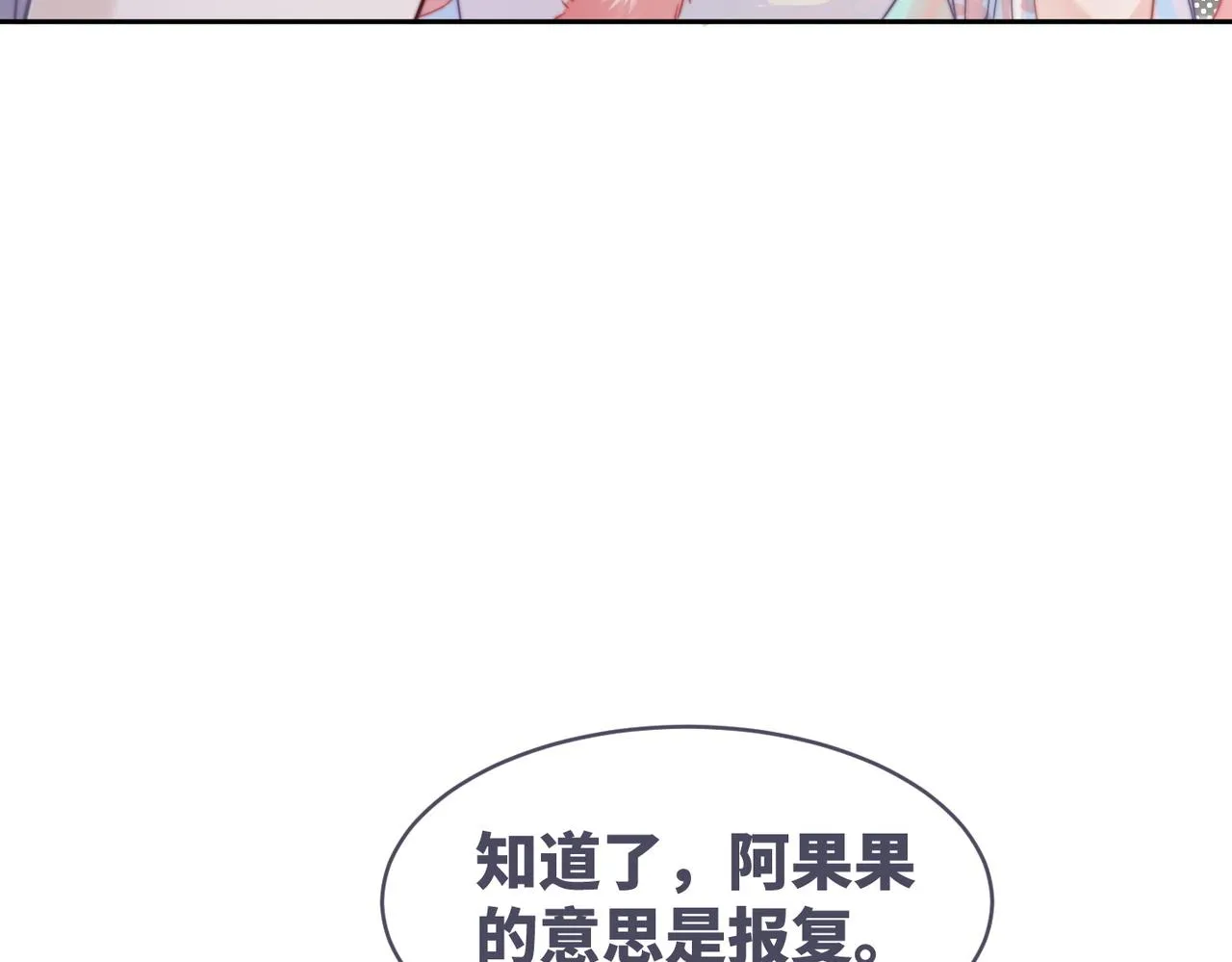 第173话 机会70