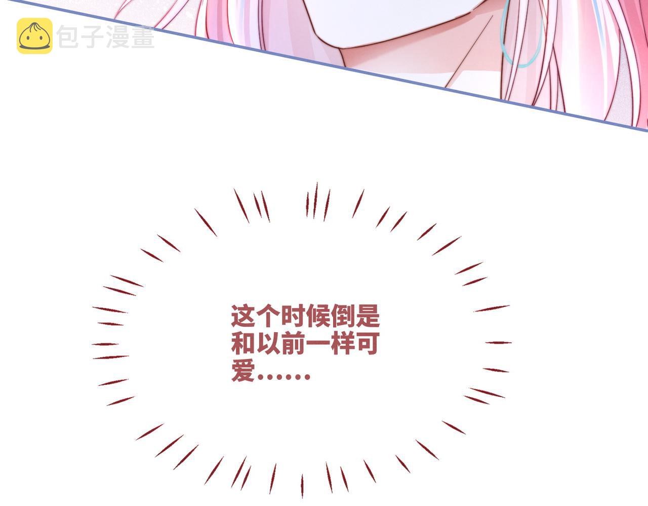 第150话 开启新世界！16
