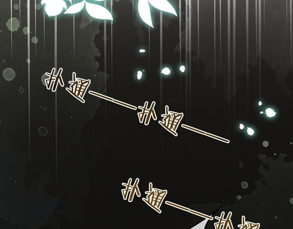 第164话 度过兽潮53