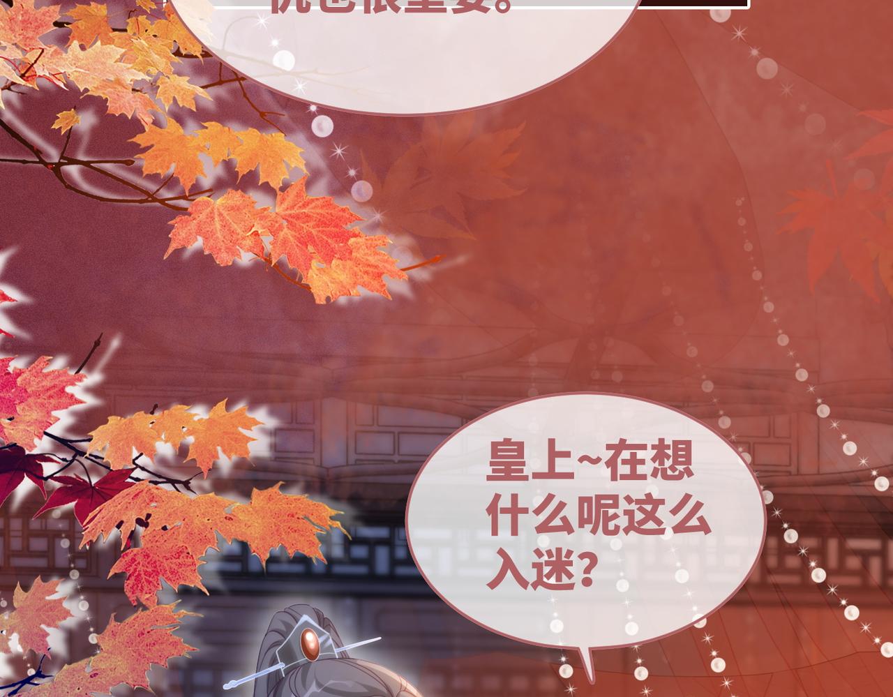 第109话追爱大作战21