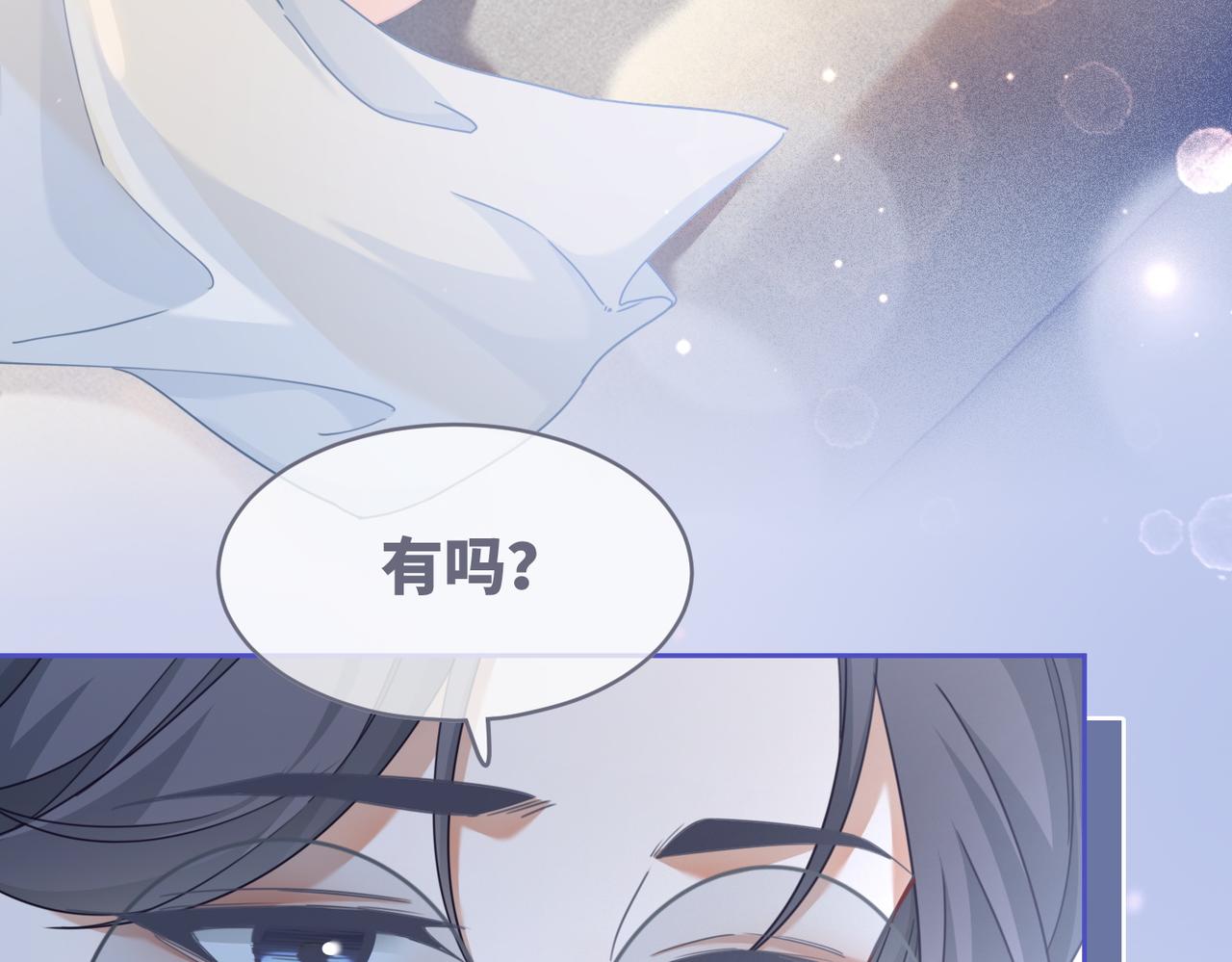 第105话最后的旅行11