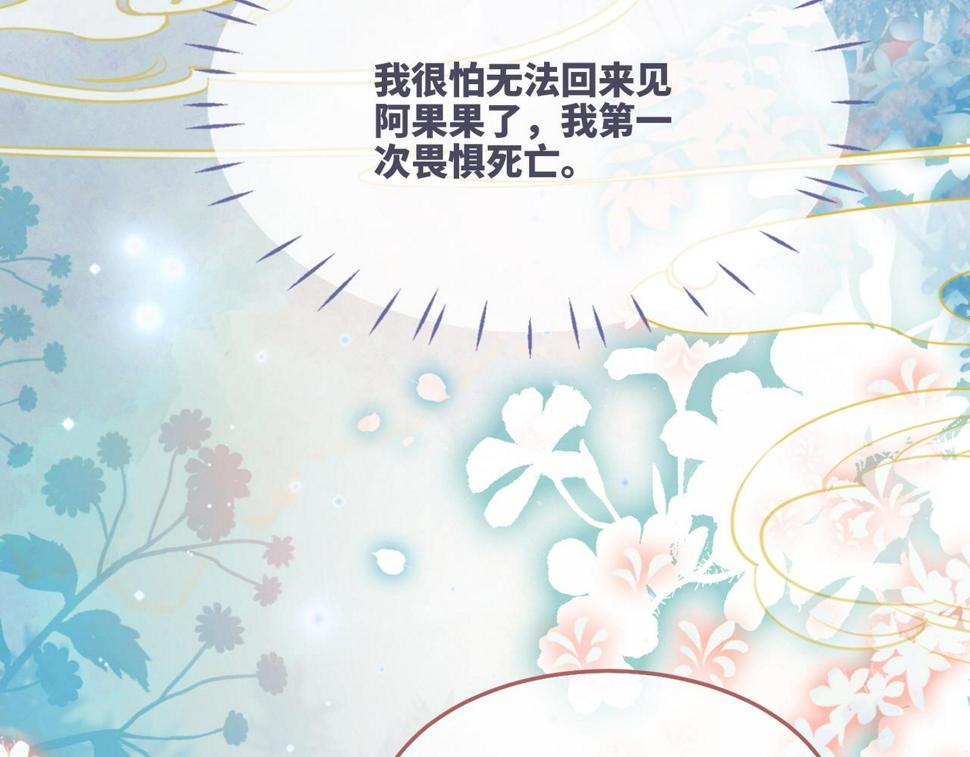 第164话 度过兽潮83