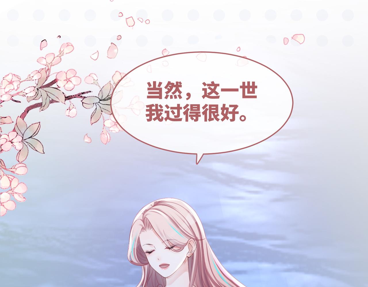 第49话 我爱你102