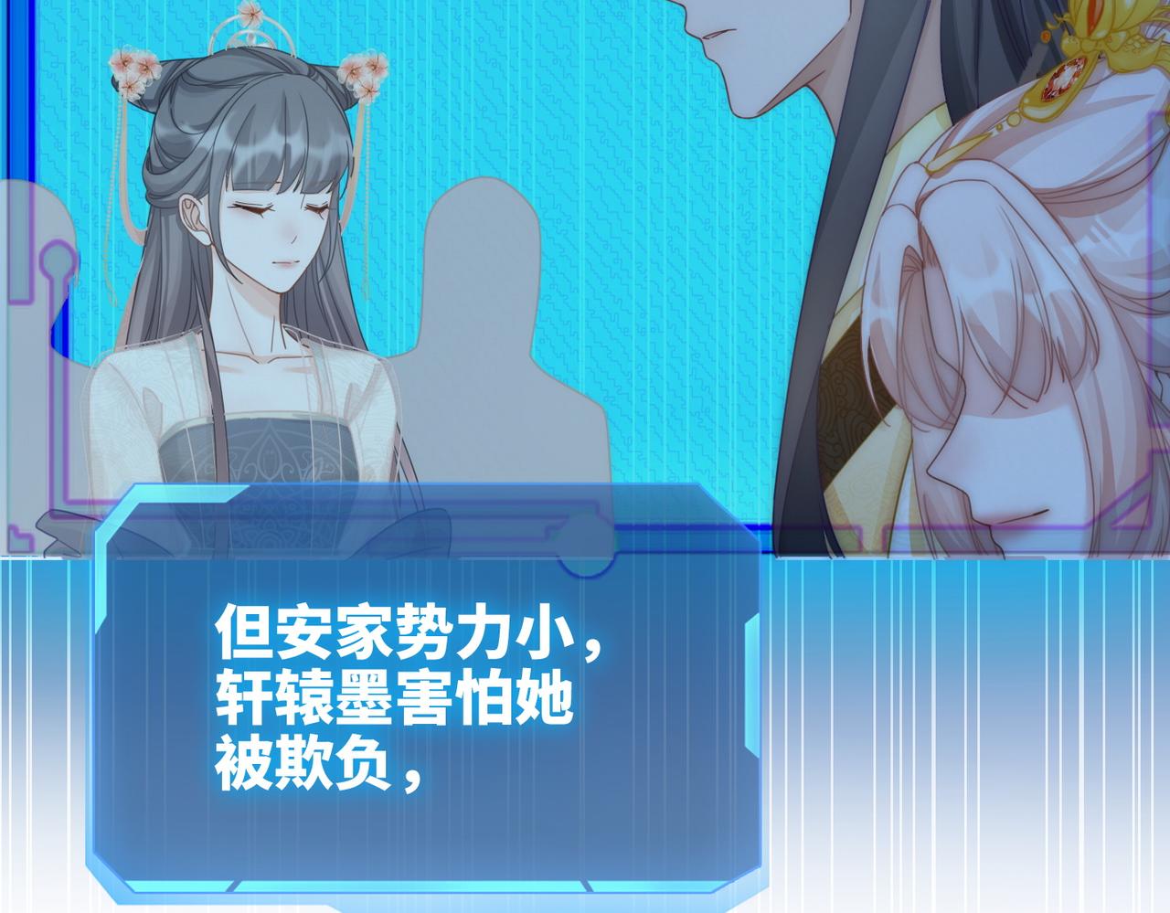 第106话替身皇帝vs骄纵贵妃12