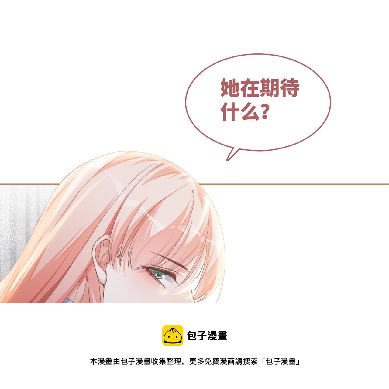 第80话 校花还是学霸？！60