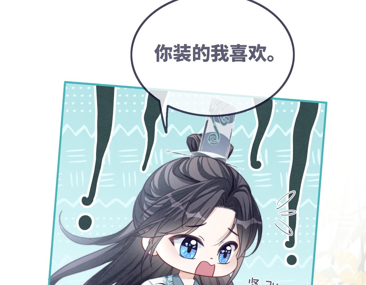第139话 暗生情愫112