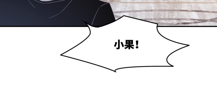 第3话 来者不善44