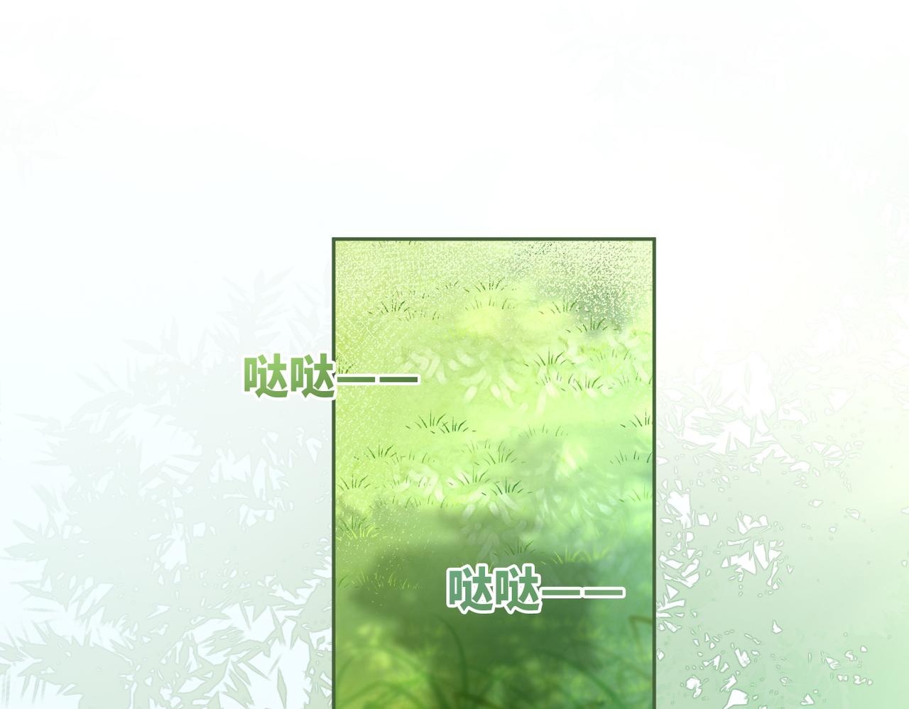 第97话 遭遇杀手？！13