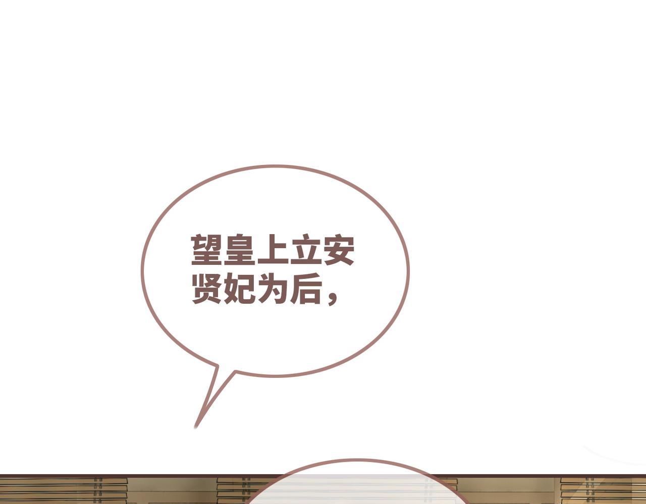 第121话 霸气回怼4