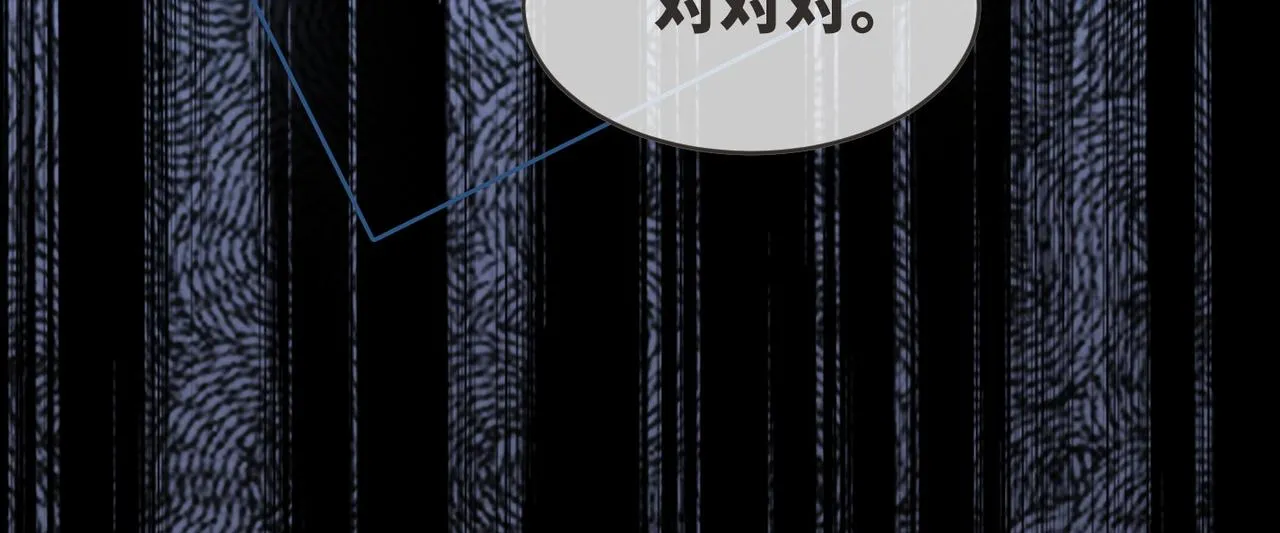 第171话 神秘结界31