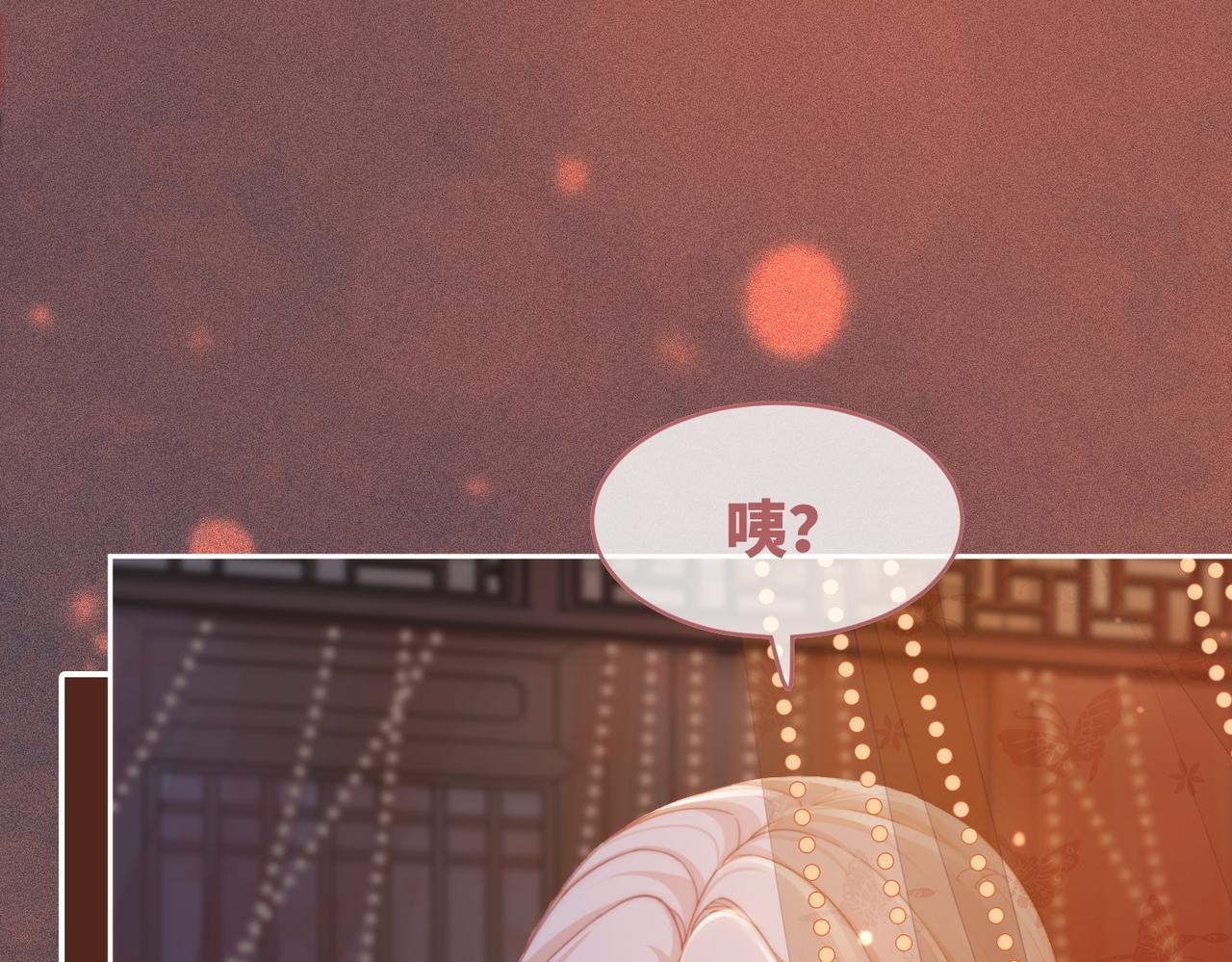 第107话回怼绿茶9
