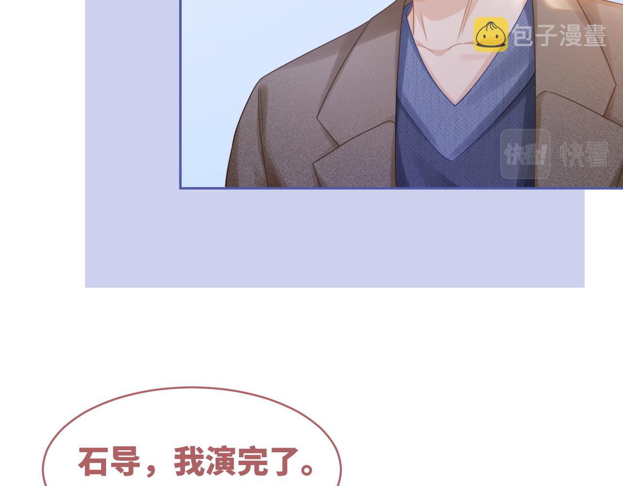 第87话 试镜风波94