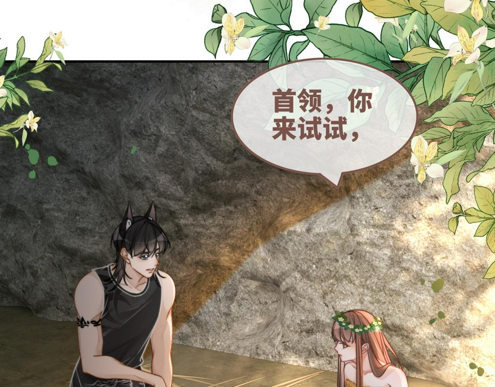 第167话 抉择10