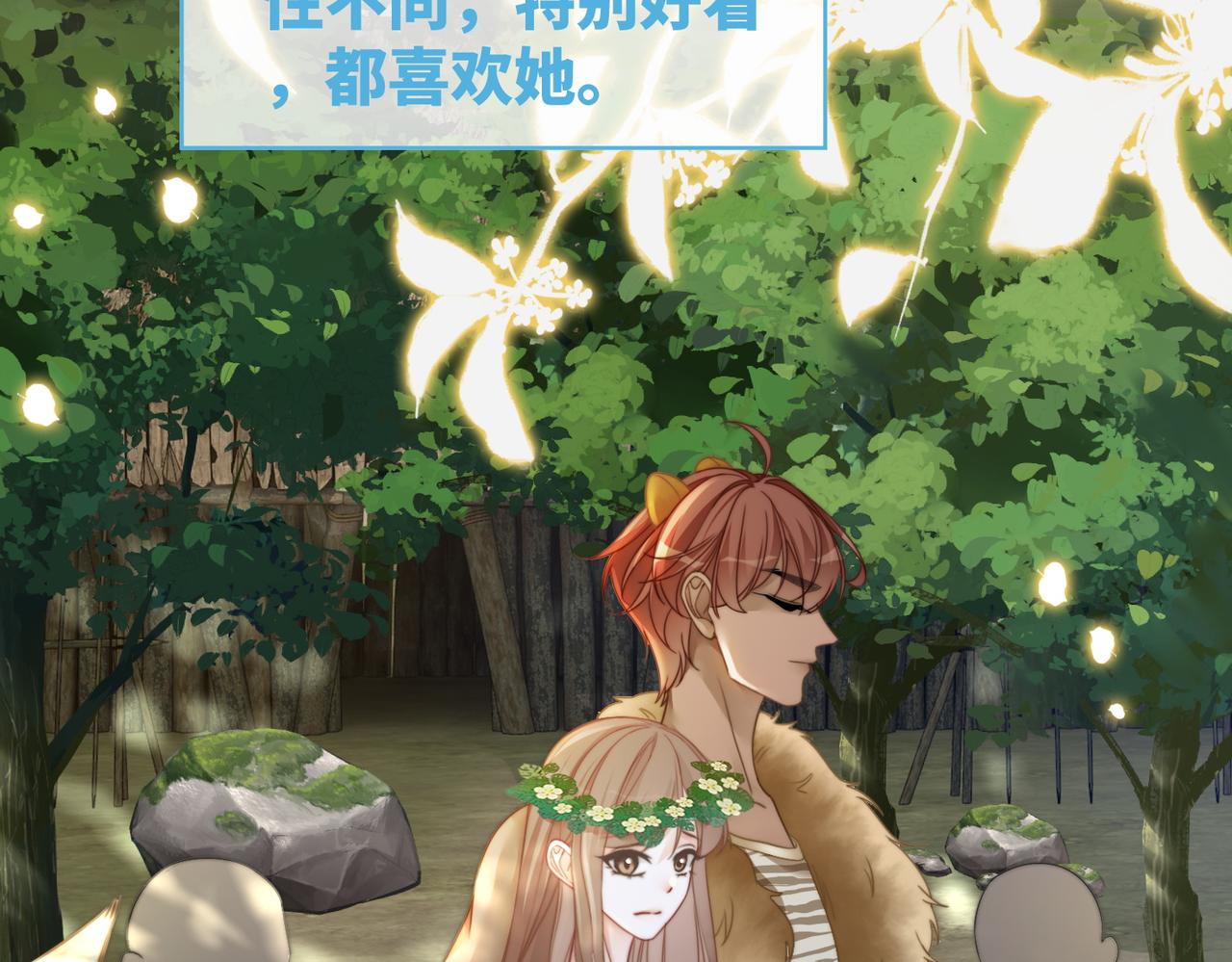 第150话 开启新世界！62