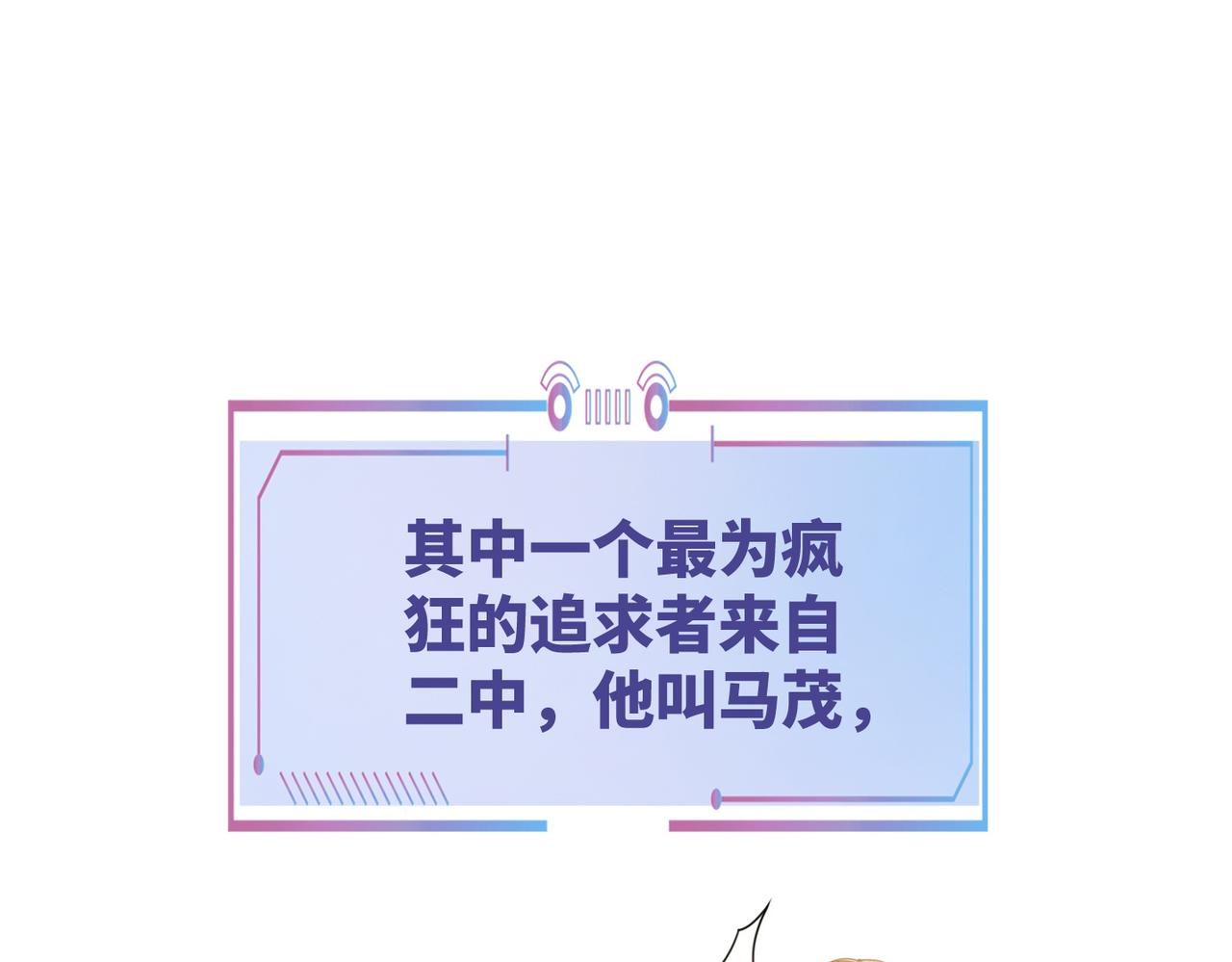第72话 我一定会找到你97